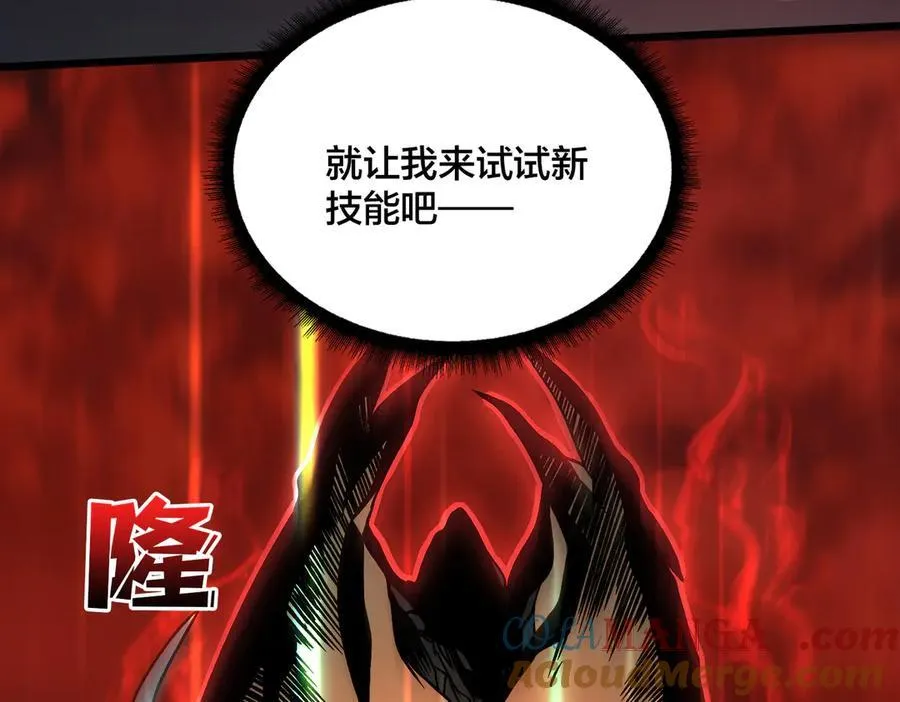 第10话 击杀死灵法师120