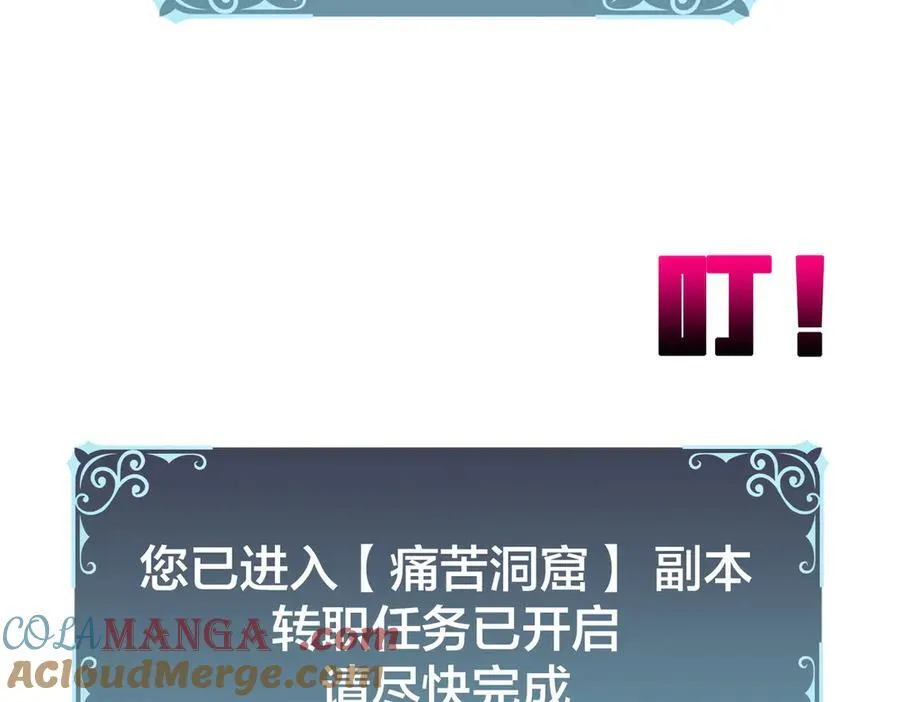 第12话 怎么又是你？136