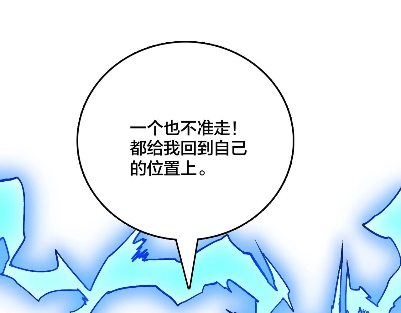 第2话 对战玩家261