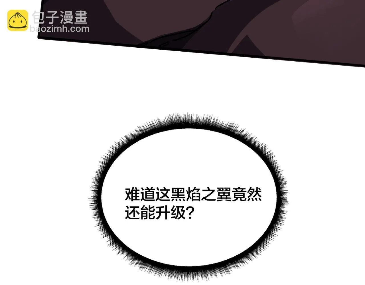 第2话 对战玩家39