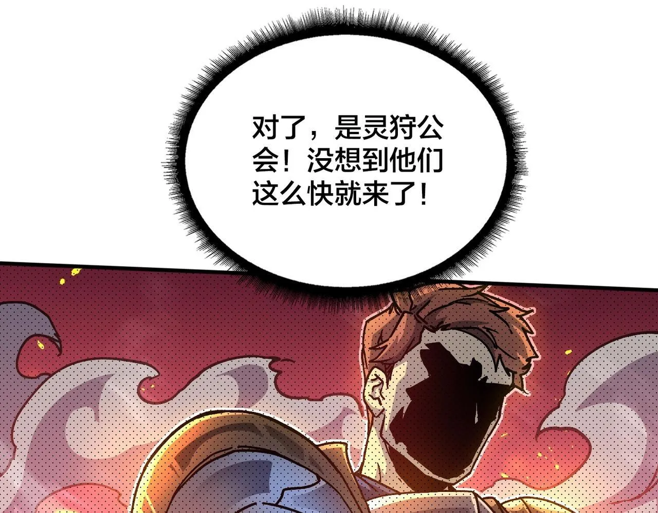 第2话 对战玩家60