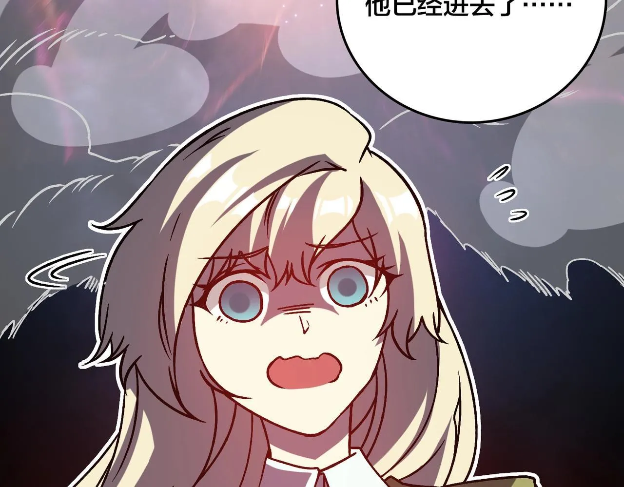 第3话 团灭公会29