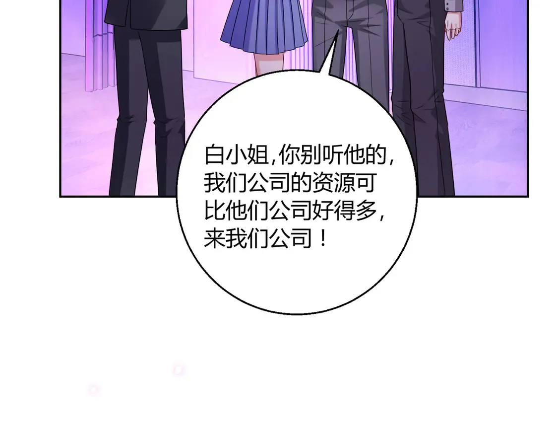第22话：都依你~16