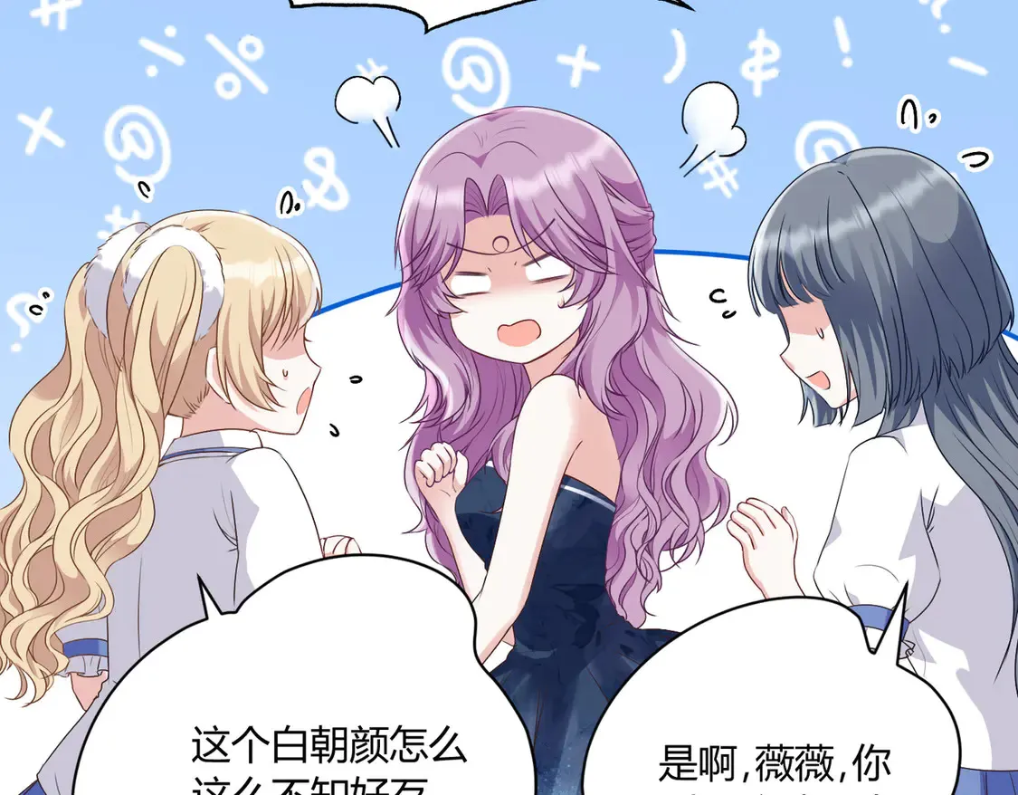 第17话：联谊会60