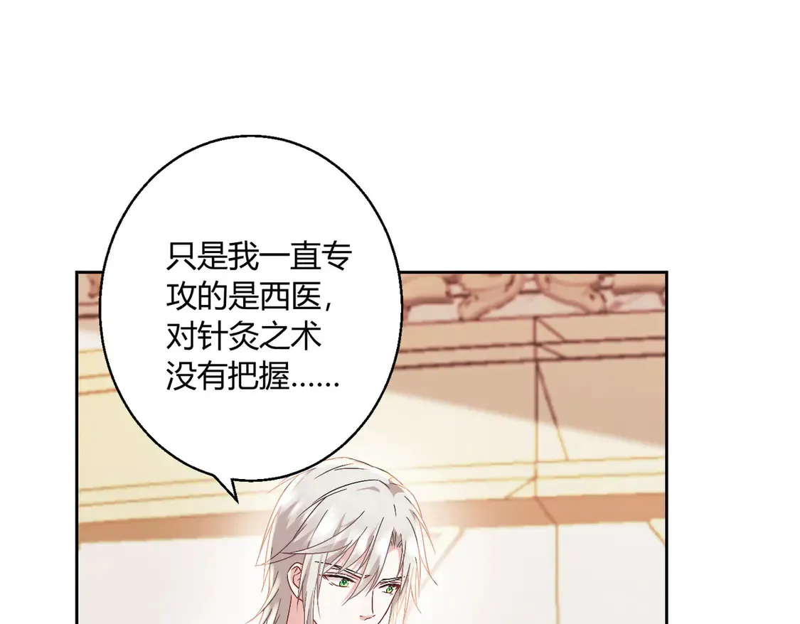 第14话：纪云明63