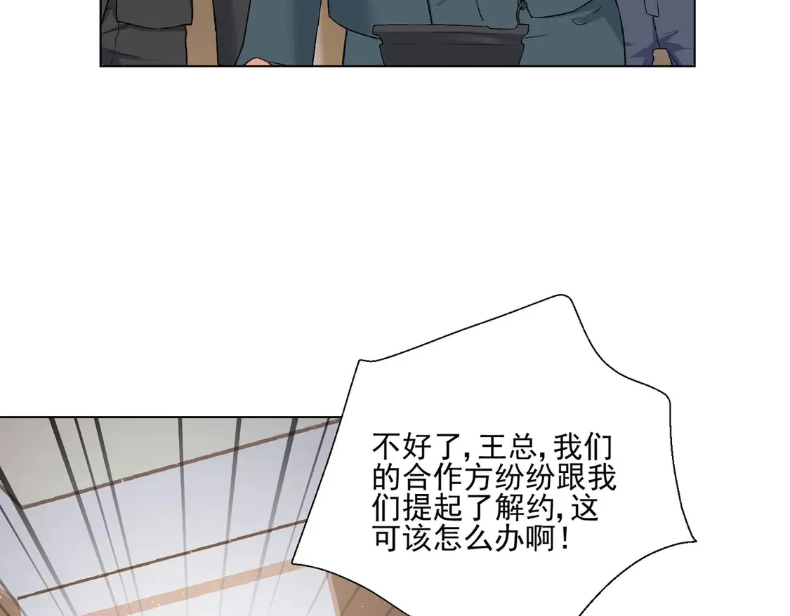 第23话：送你上热搜~65