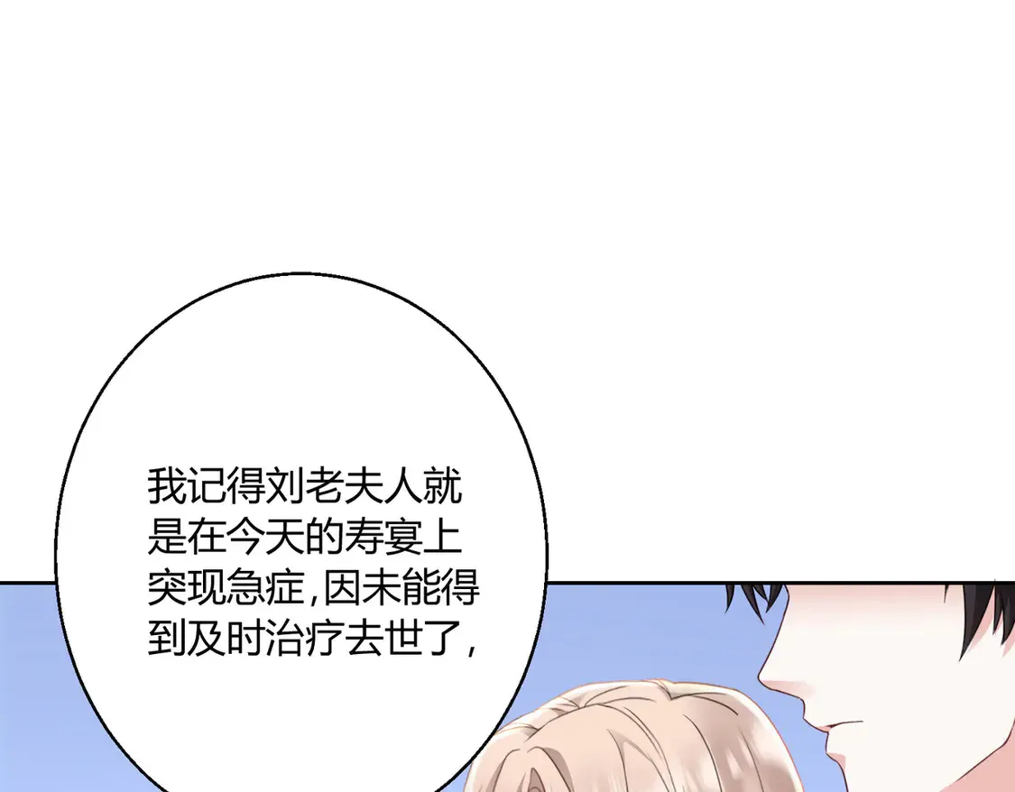 第14话：纪云明27