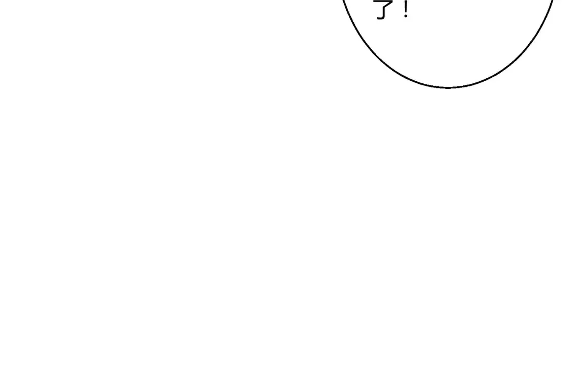 第17话：联谊会67