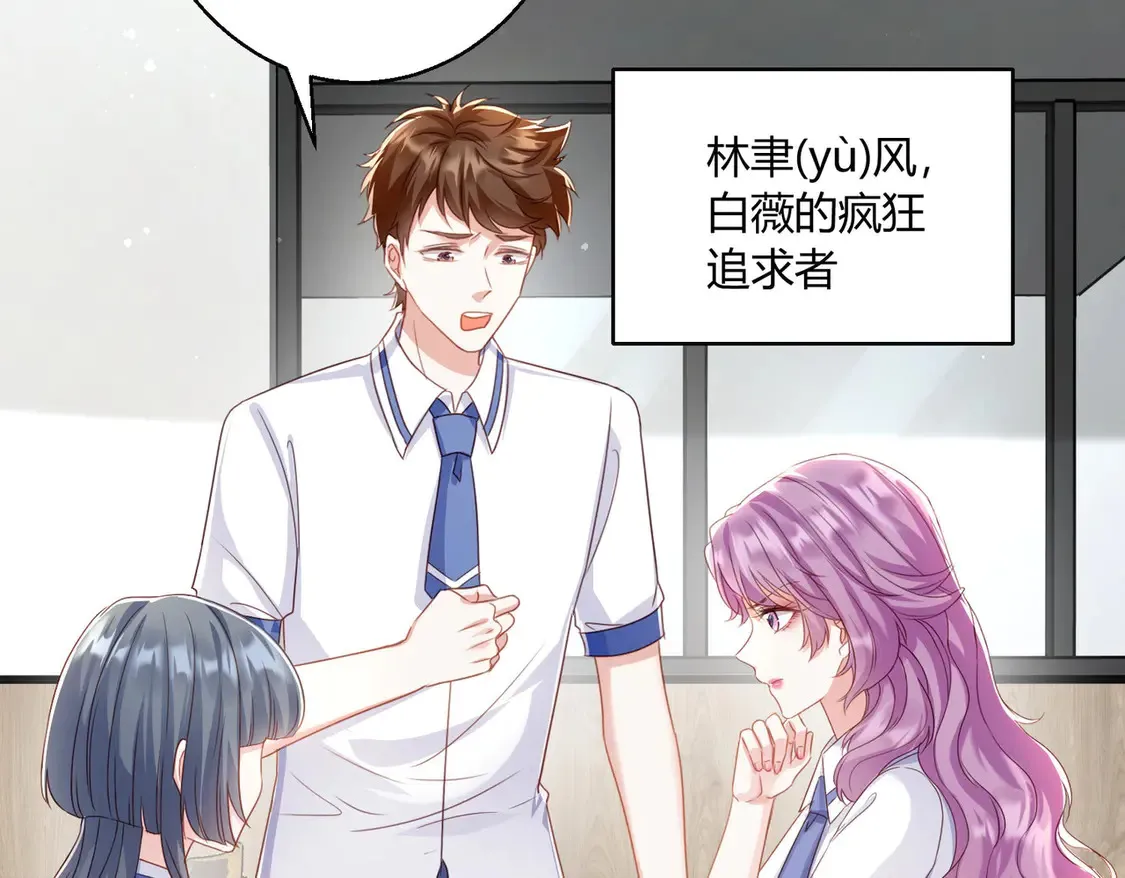 第10话：茶艺大师94