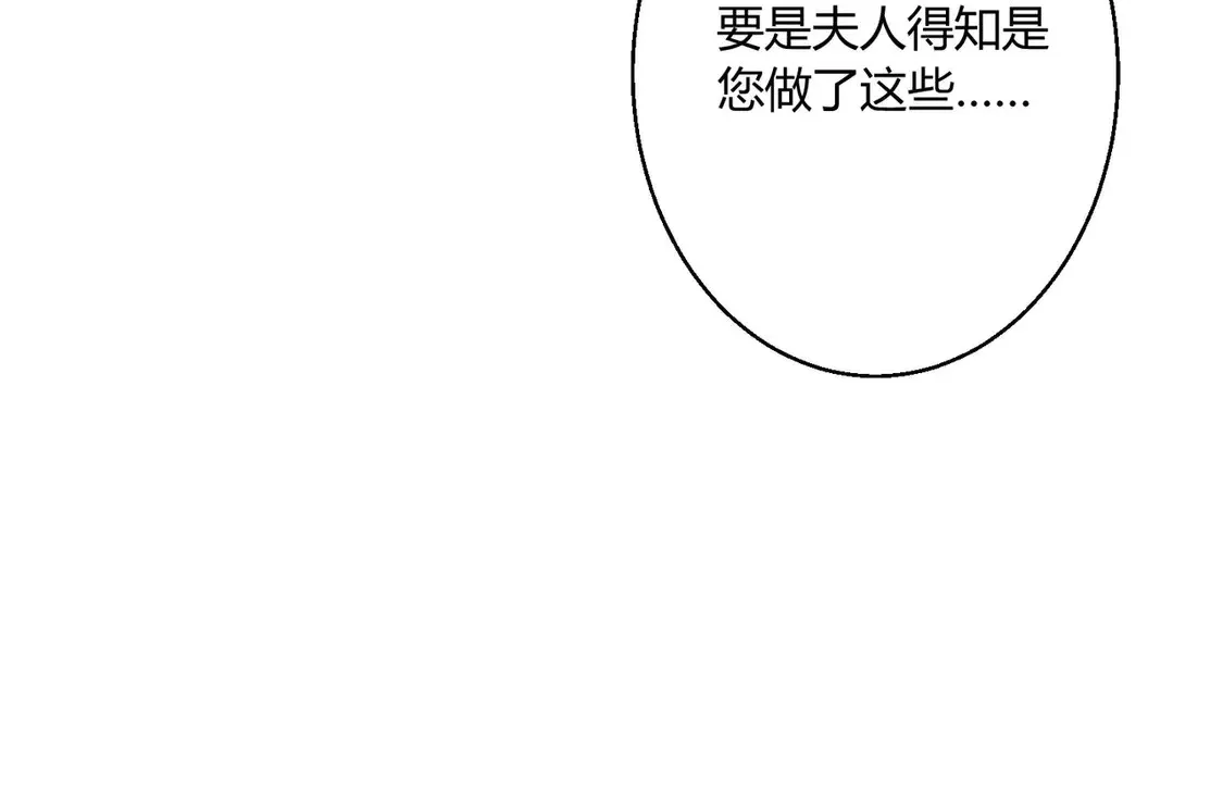 第12话：你们不要再打了啦~61