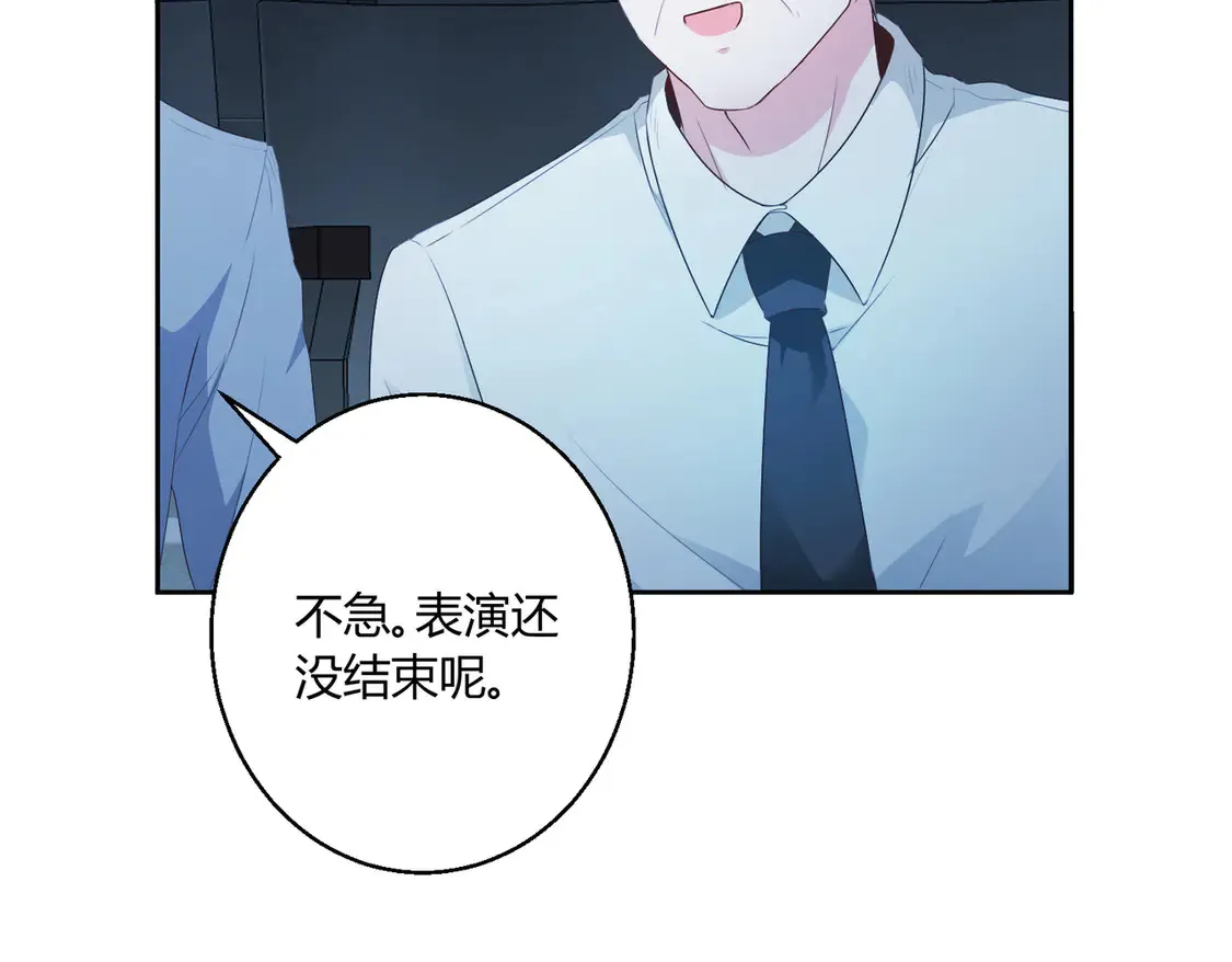 第17话：联谊会47