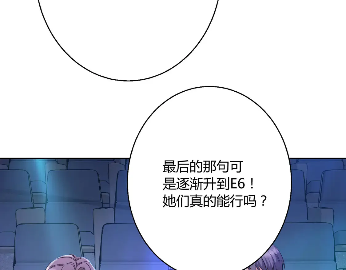 第21话：同台竞技58