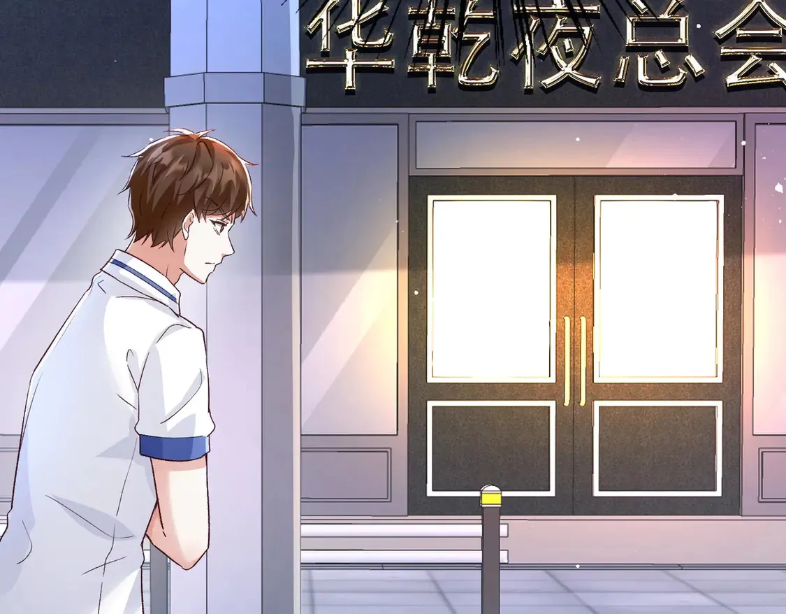 第11话：舔狗的自我修养76
