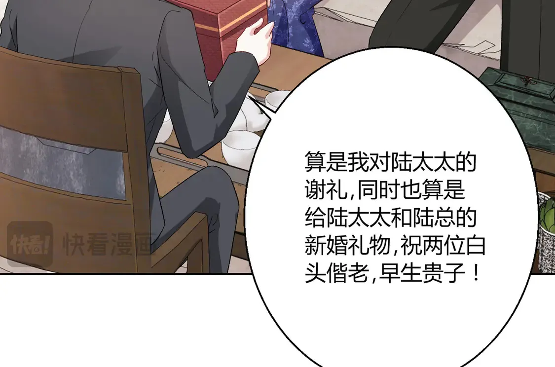 第16话：永远支持你~29