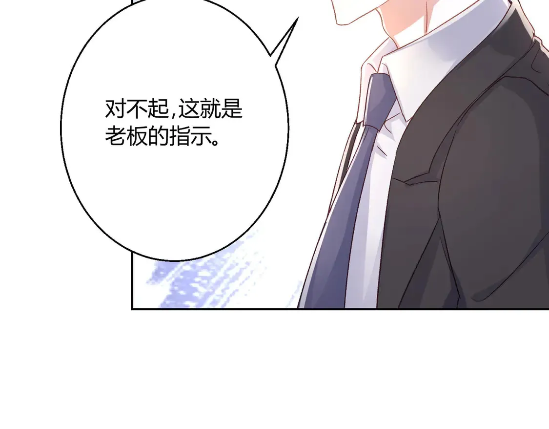 第12话：你们不要再打了啦~35