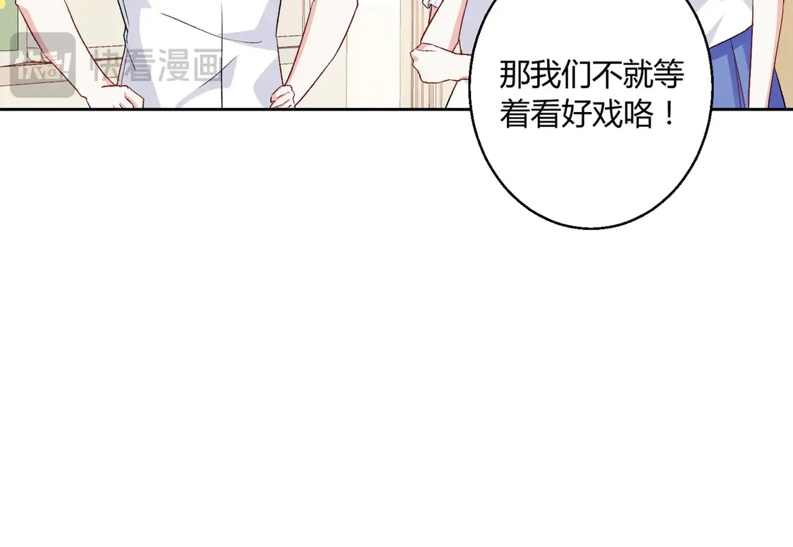 第16话：永远支持你~82