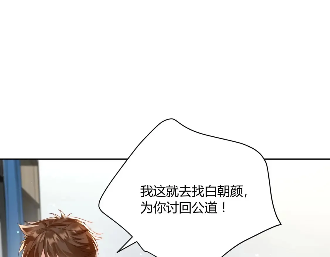 第10话：茶艺大师81