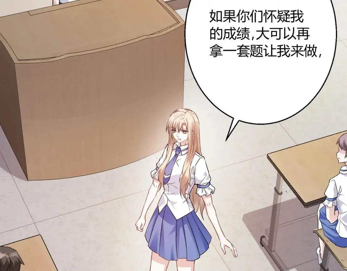第9话：姐姐凶凶~15