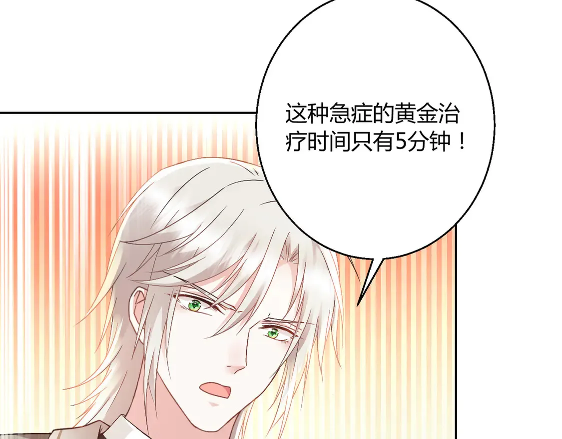 第14话：纪云明61
