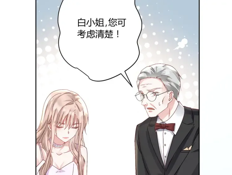 第5话：给你一份“大礼”73
