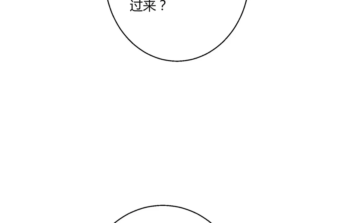 第17话：联谊会45