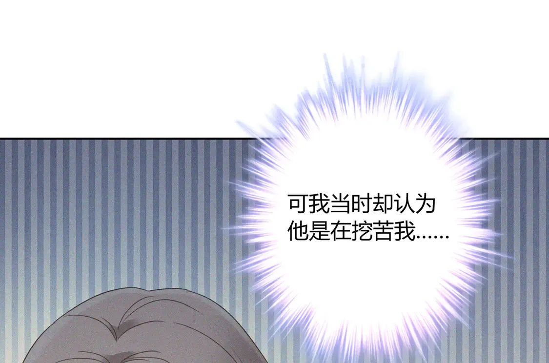 第16话：永远支持你~77