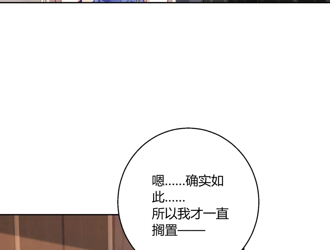 第16话：永远支持你~2