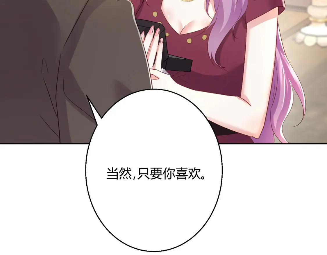 第11话：舔狗的自我修养88