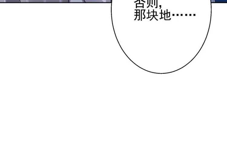 第7话：我真的太爱你了~！57