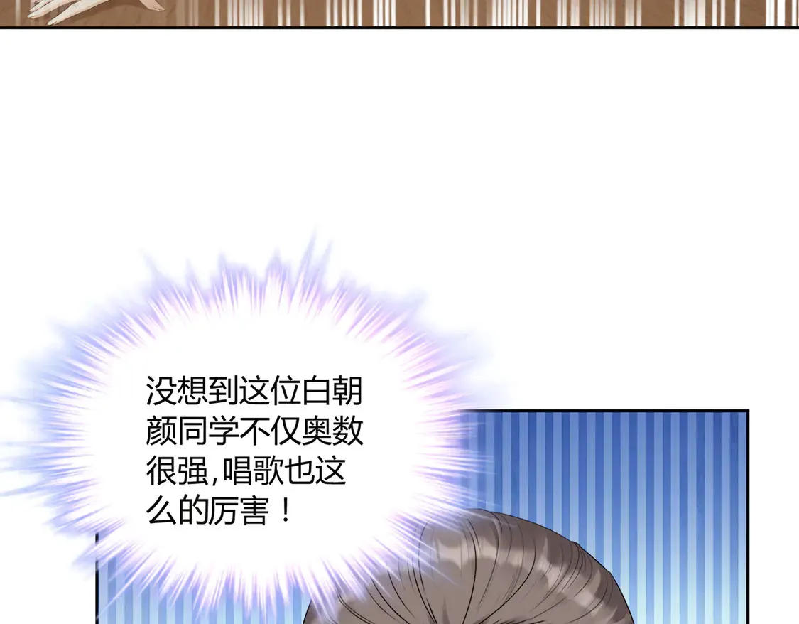 第18话：送给你的礼物2