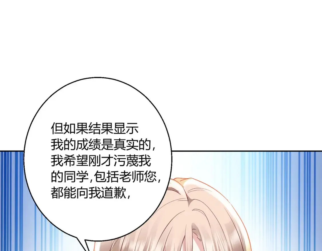 第9话：姐姐凶凶~18
