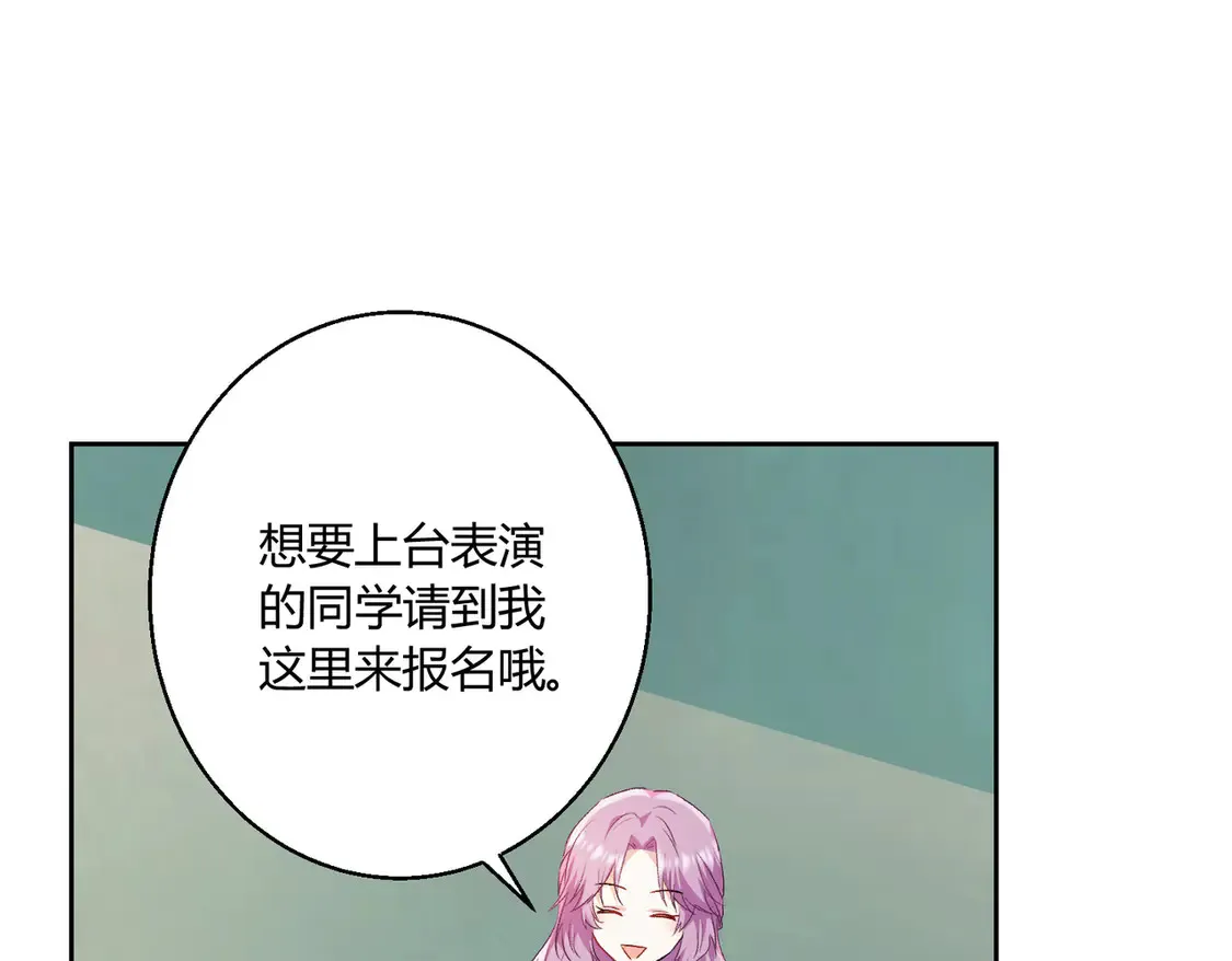 第16话：永远支持你~45