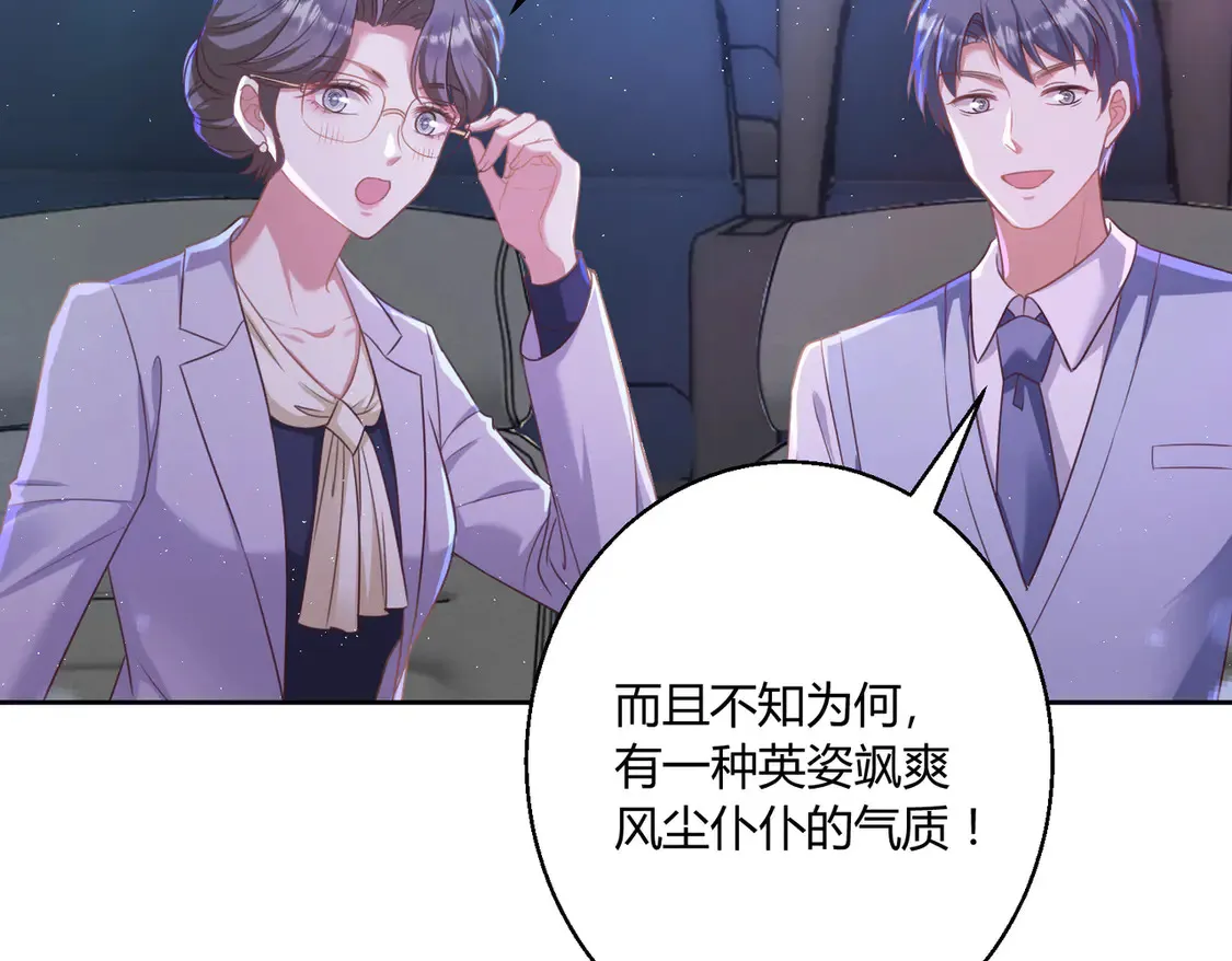 第21话：同台竞技29