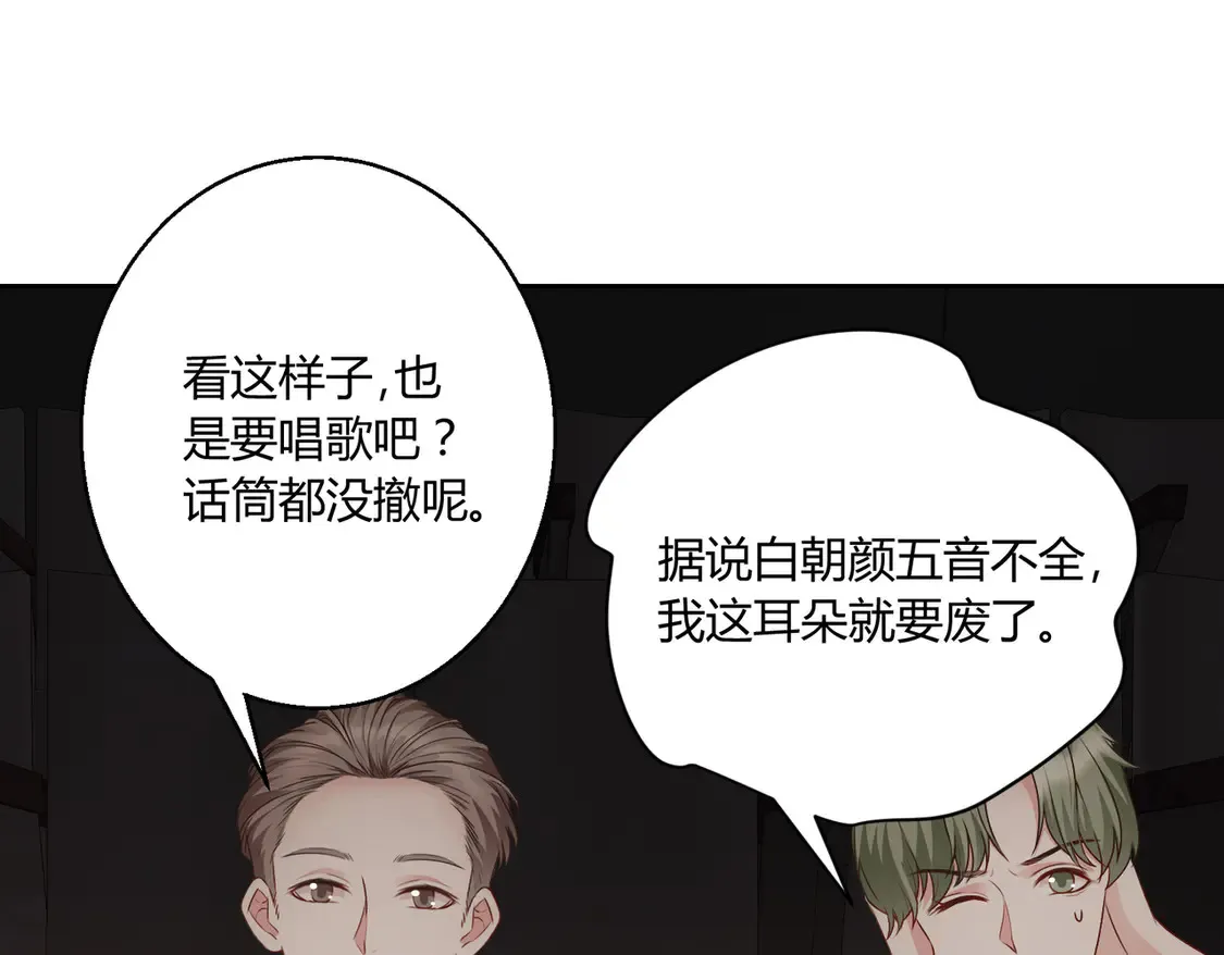 第17话：联谊会65