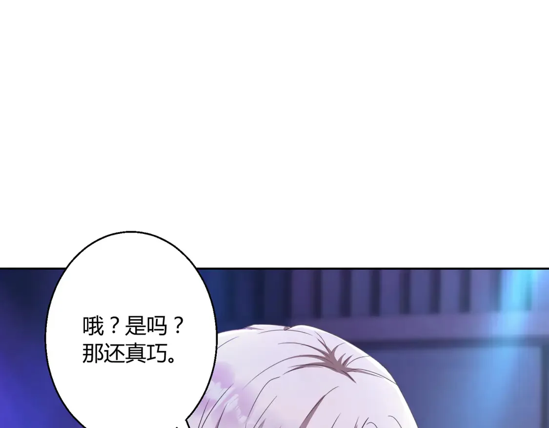 第21话：同台竞技41
