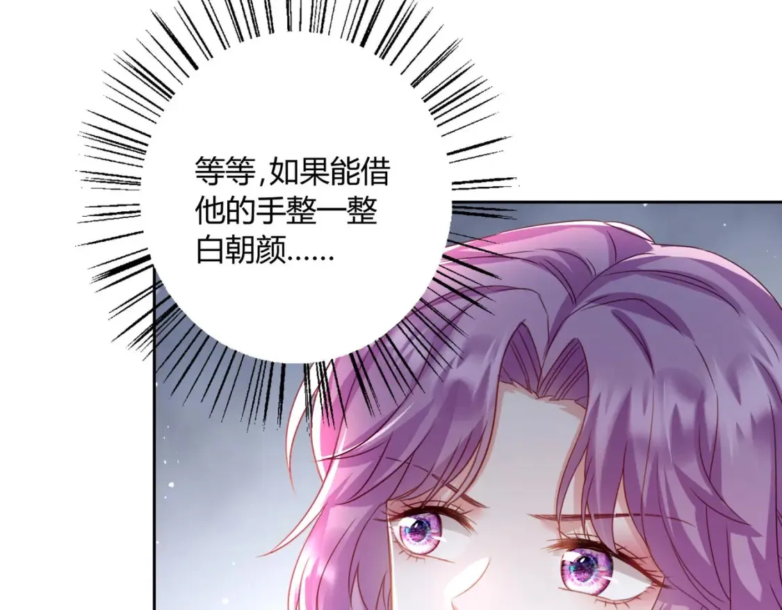 第10话：茶艺大师60
