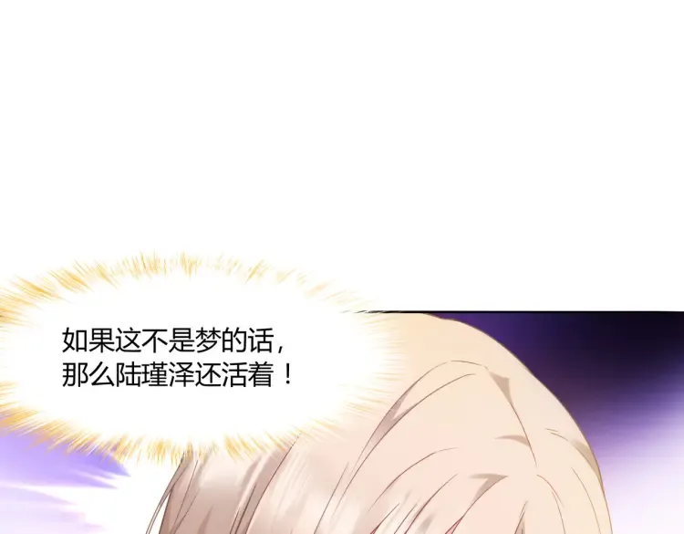 第一话：火海重生100