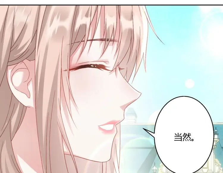 第5话：给你一份“大礼”71