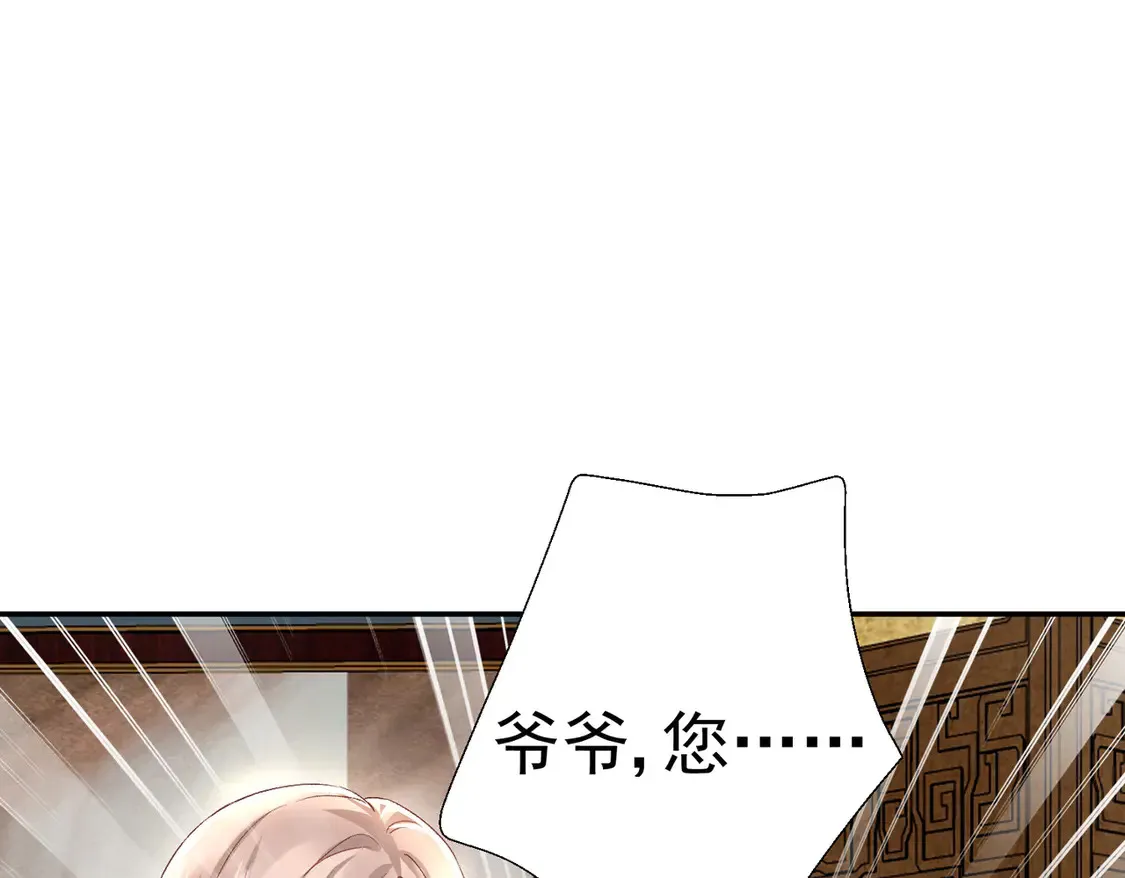 第26话：误会一场39