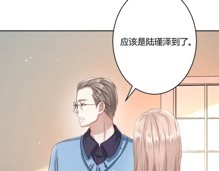 第二话：瞧她那副傻样子66