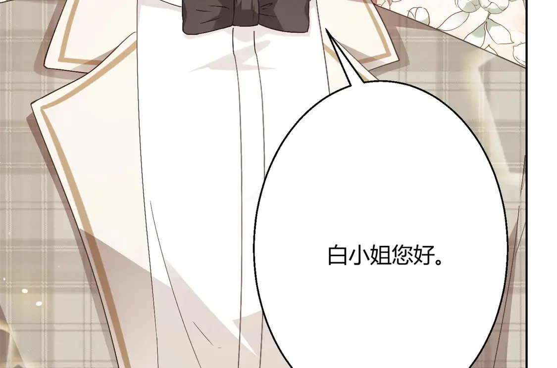 第15话：霸总的飞醋62