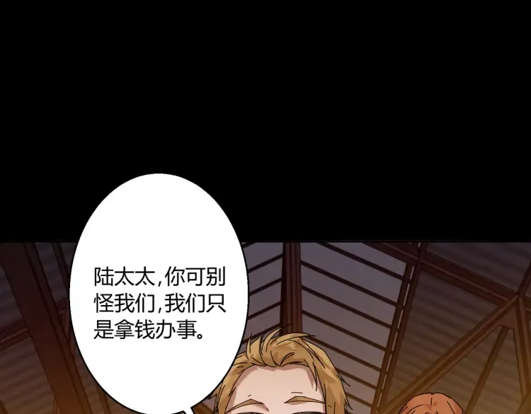 第一话：火海重生16