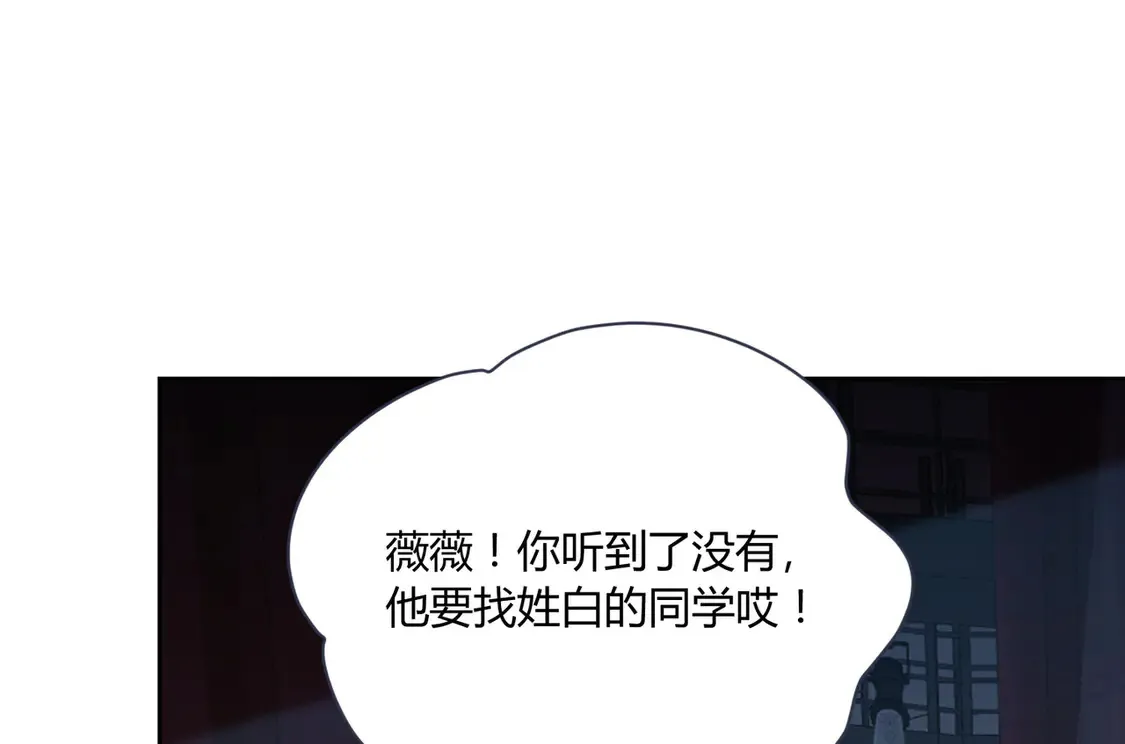 第18话：送给你的礼物27