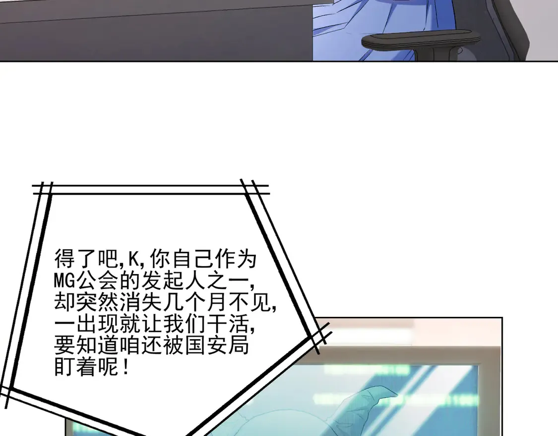 第24话：善恶终有报2