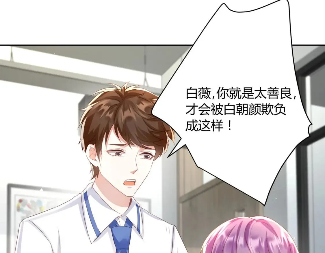 第10话：茶艺大师84
