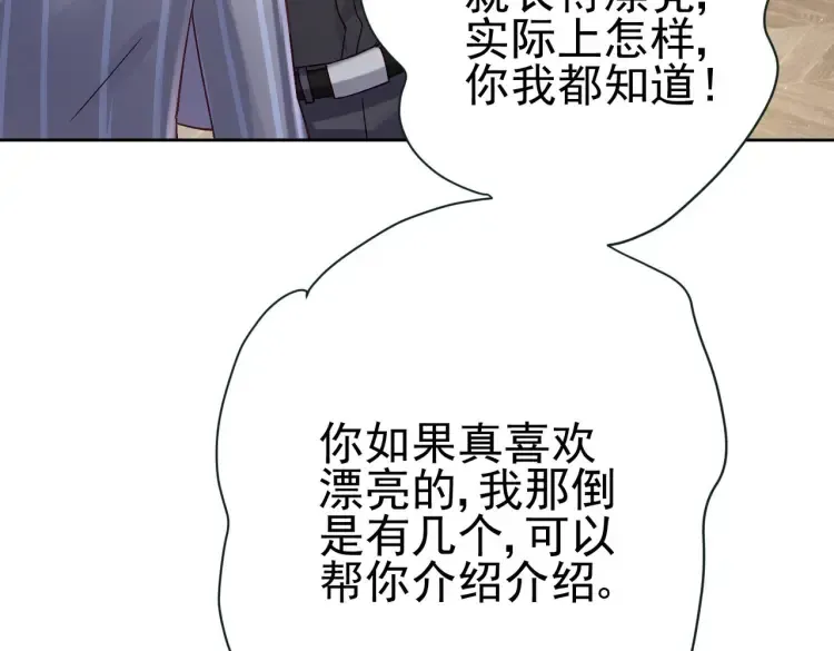 第7话：我真的太爱你了~！41