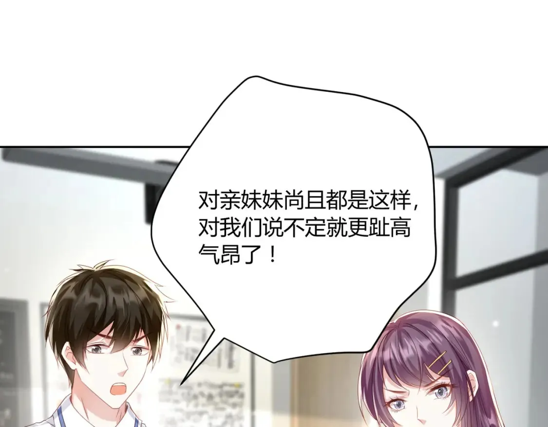 第10话：茶艺大师78