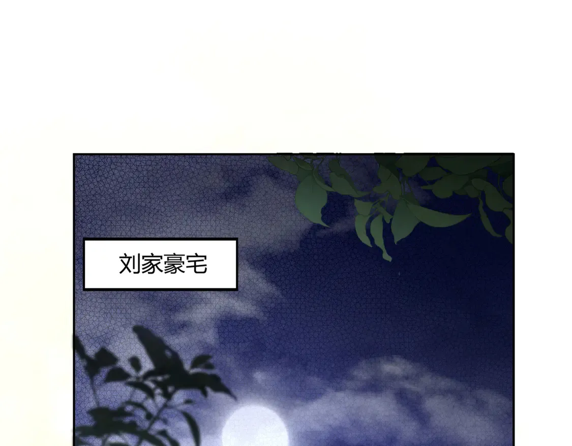 第14话：纪云明15