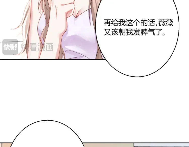 第二话：瞧她那副傻样子42