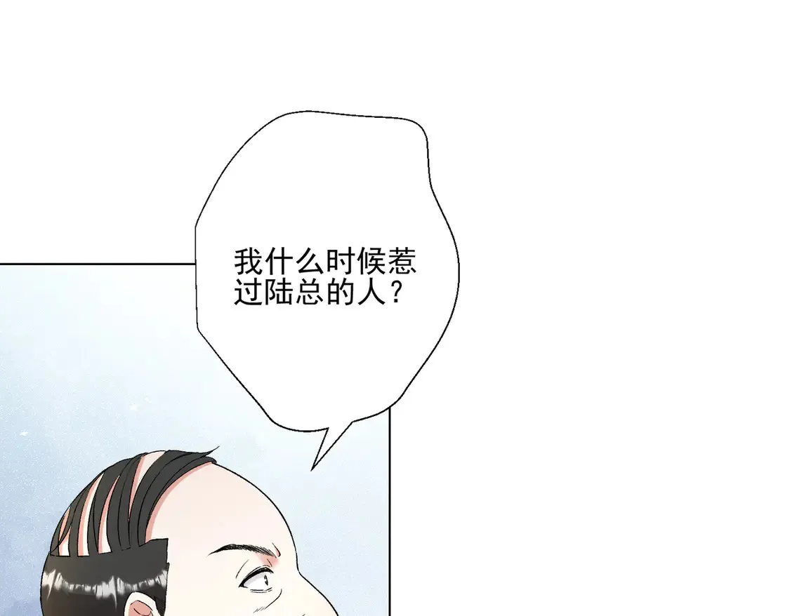 第24话：善恶终有报22